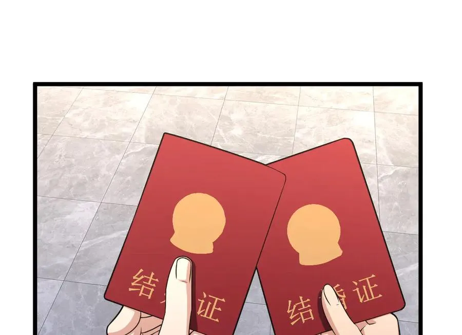 260 第123页