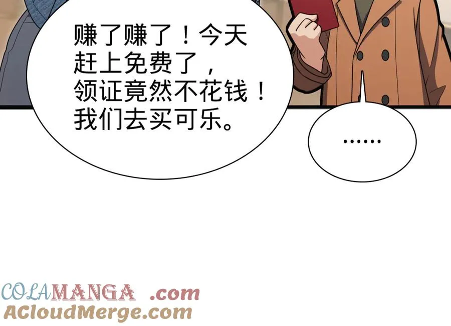 260 第129页