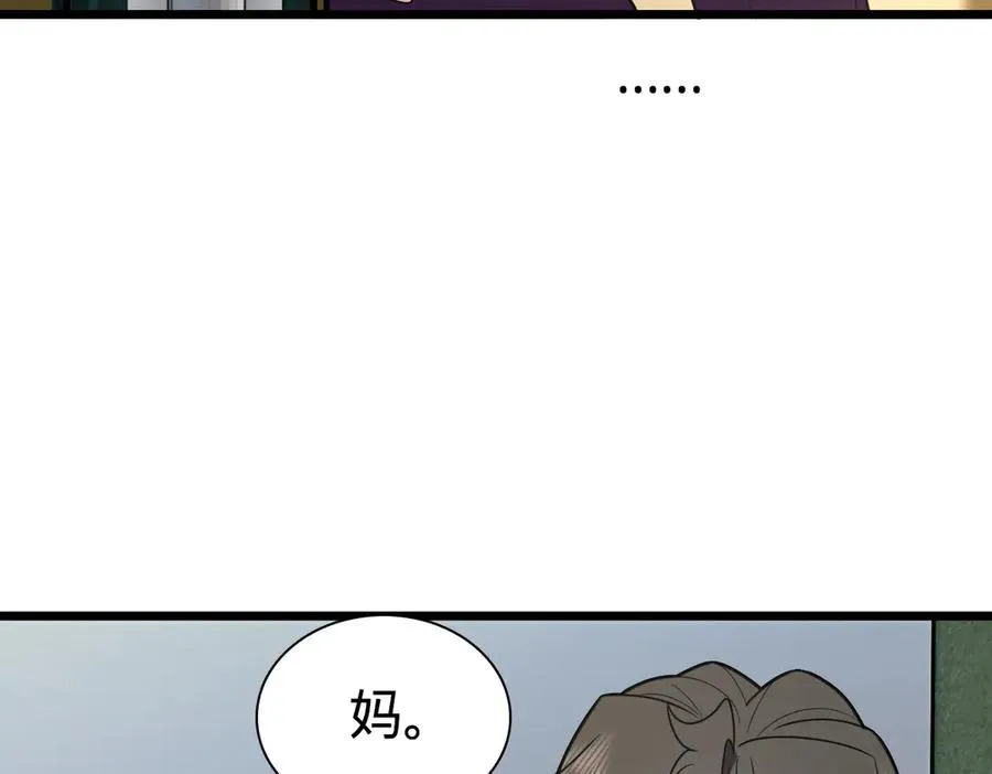 260 第134页