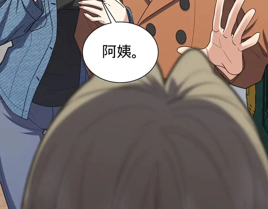 260 第136页