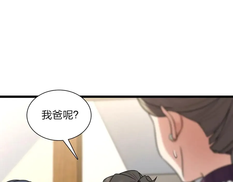 260 第138页