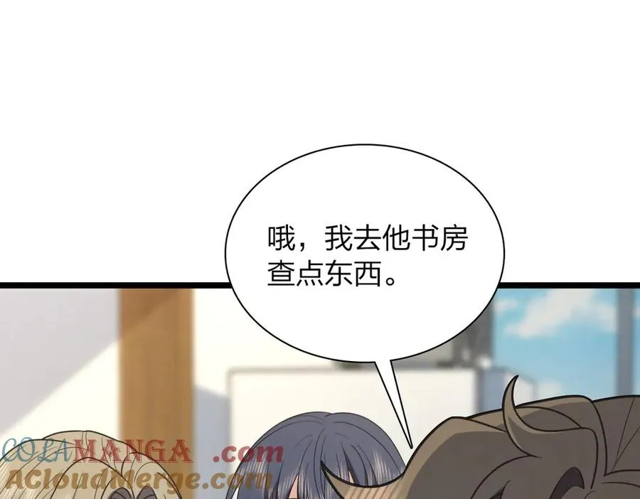 260 第141页
