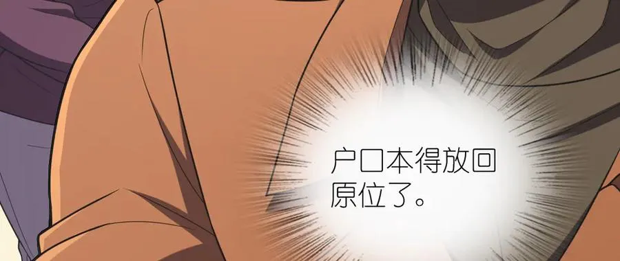 260 第143页