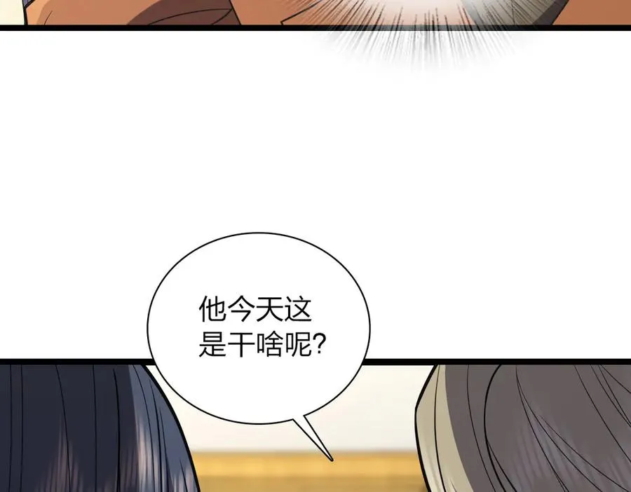 260 第144页