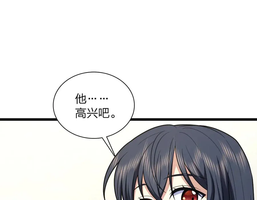 260 第147页