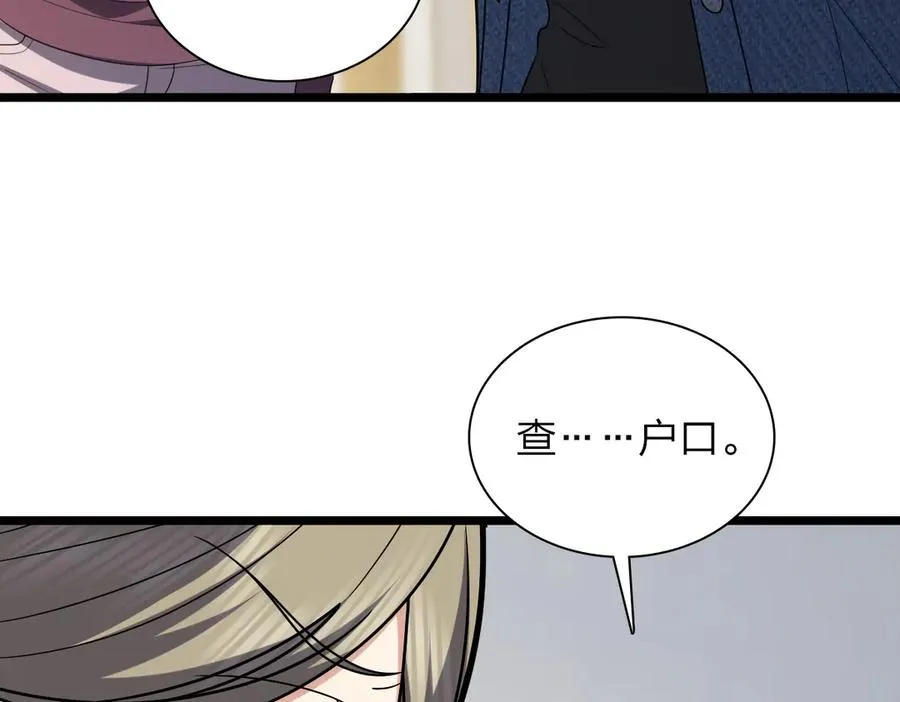 260 第150页