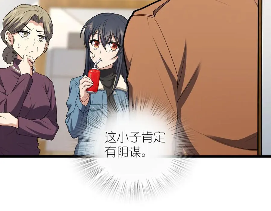 260 第154页