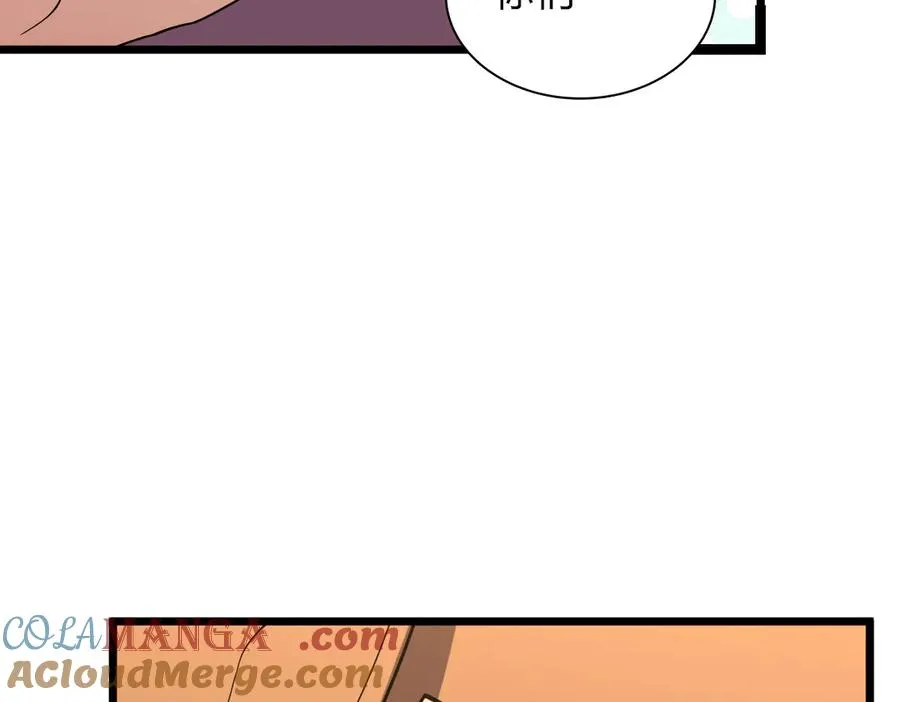 260 第157页