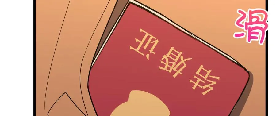 260 第158页