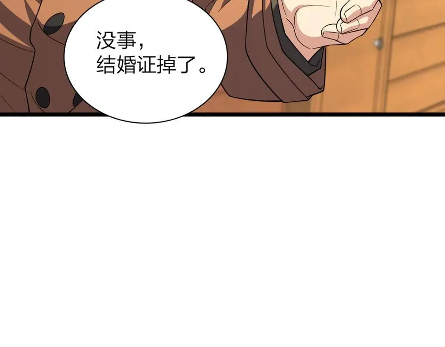 260 第170页