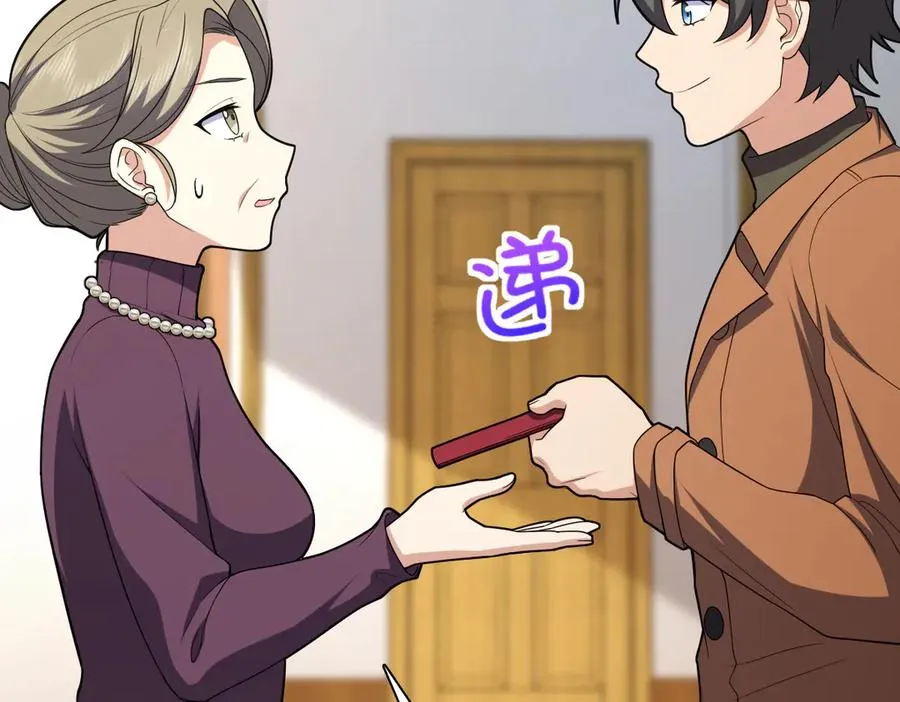 261 第7页