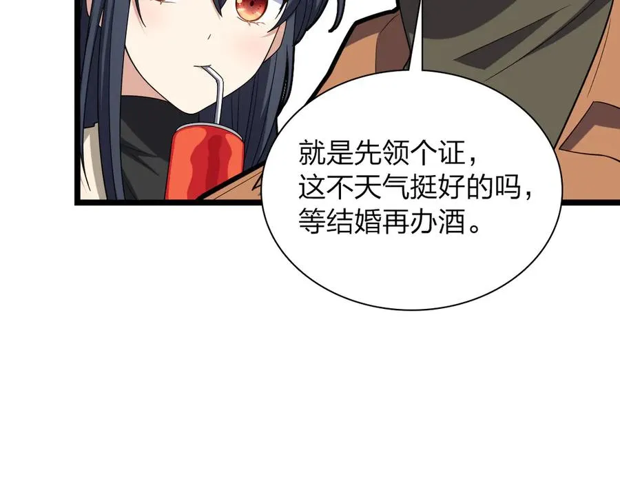 261 第16页
