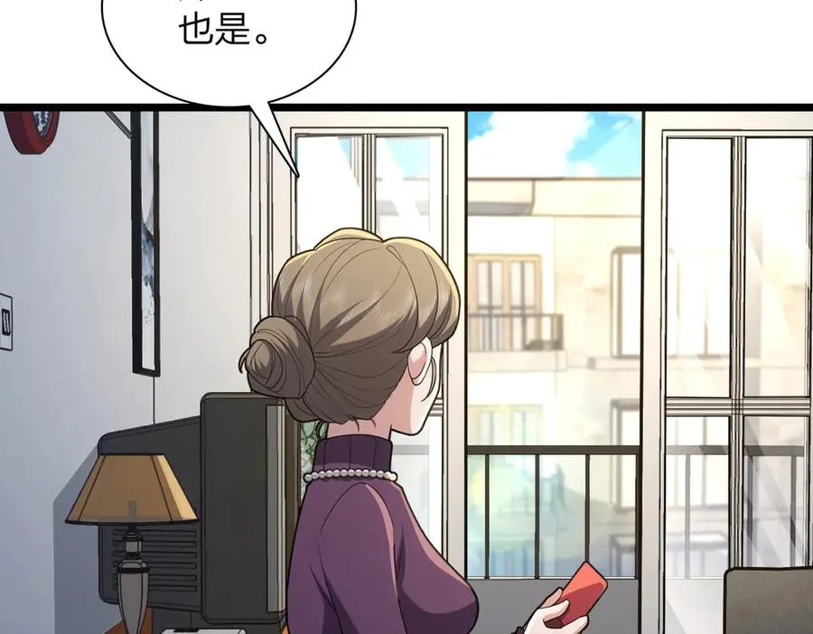 261 第18页