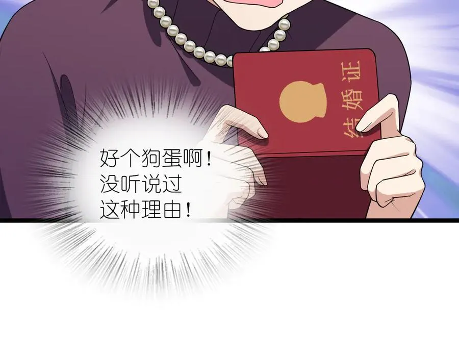 261 第22页