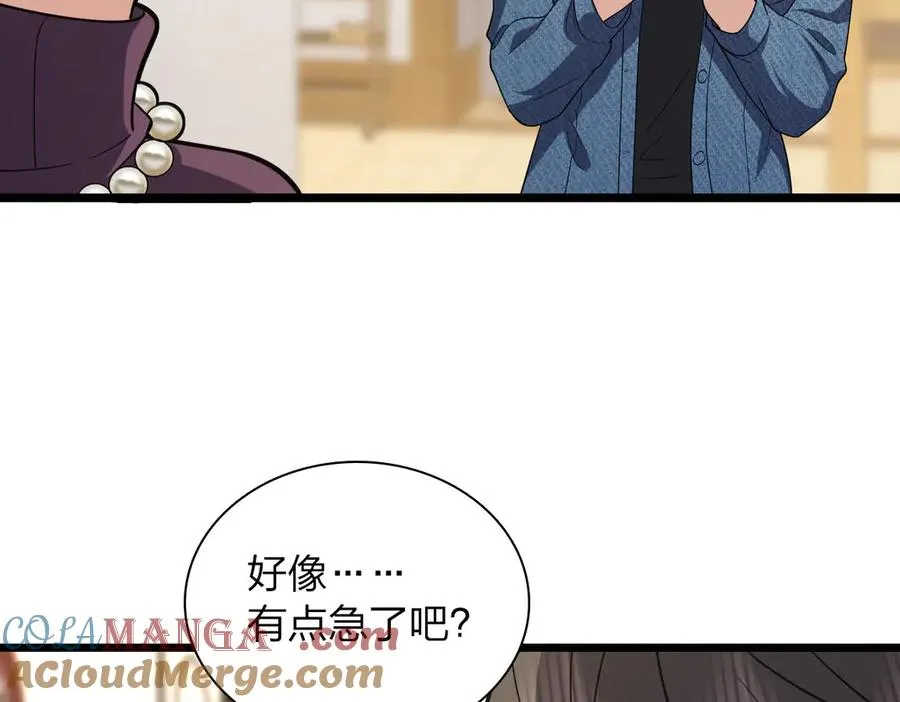 261 第25页