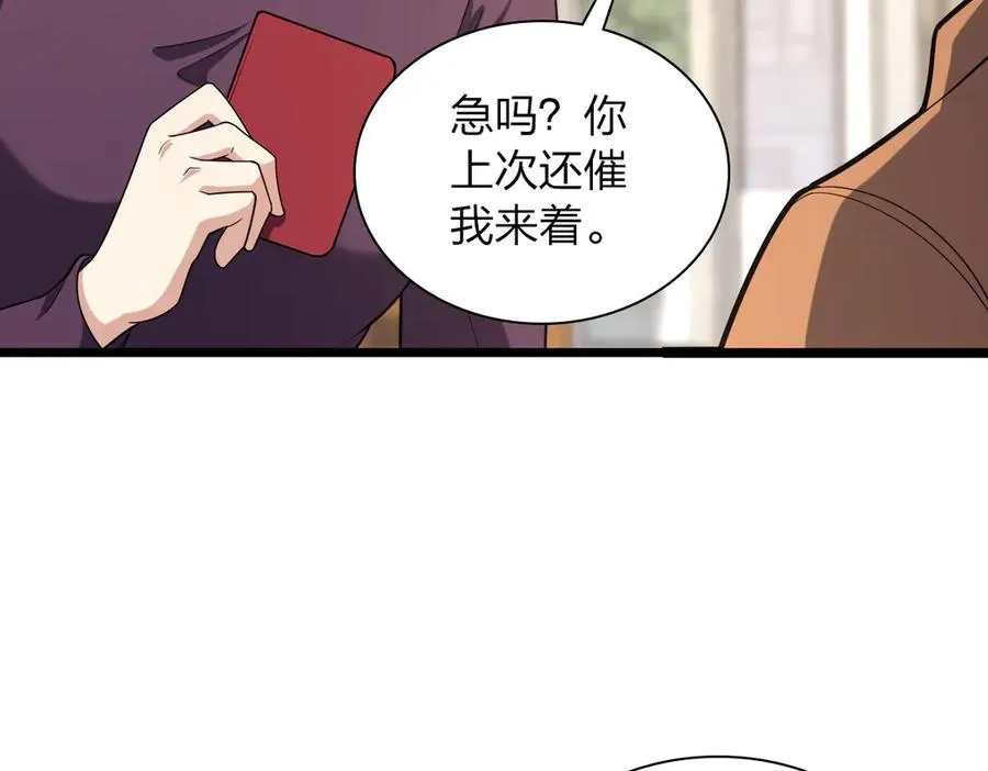 261 第28页