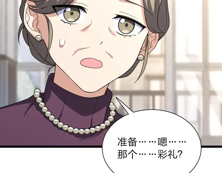 261 第34页