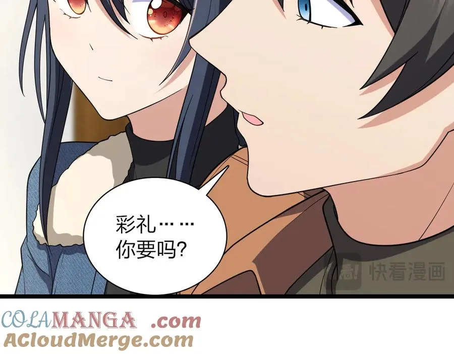 261 第37页