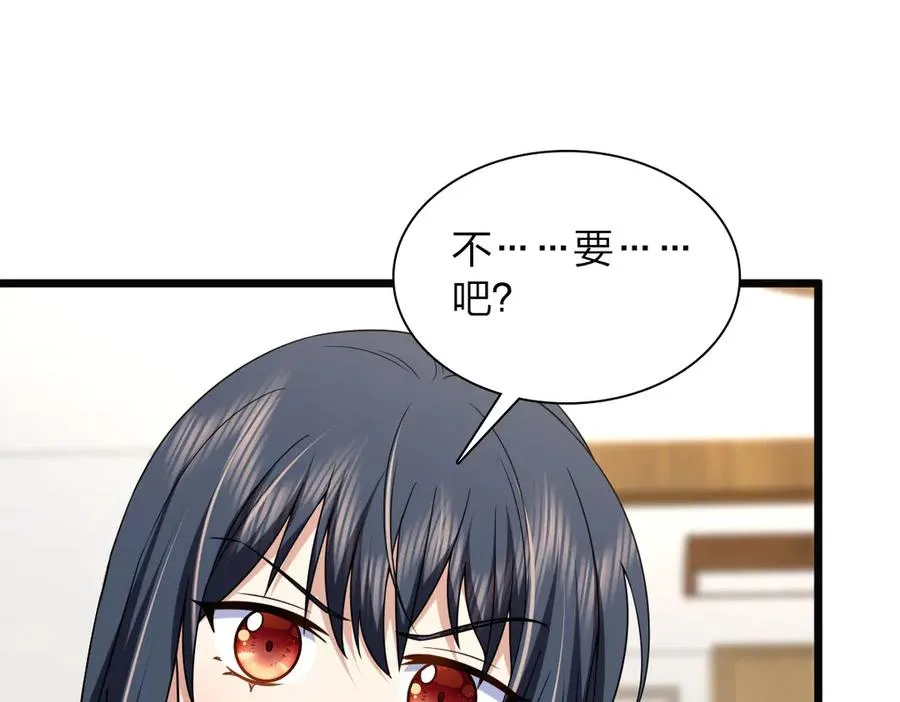 261 第39页