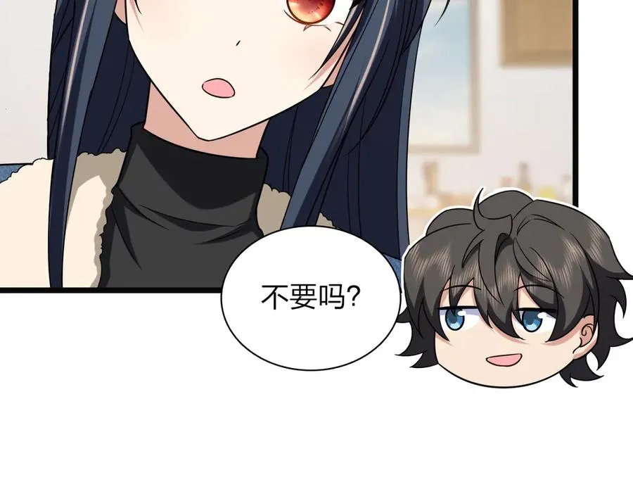 261 第40页