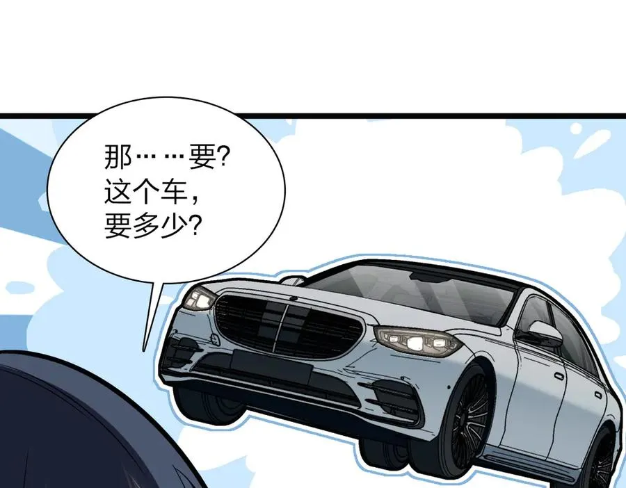 261 第42页