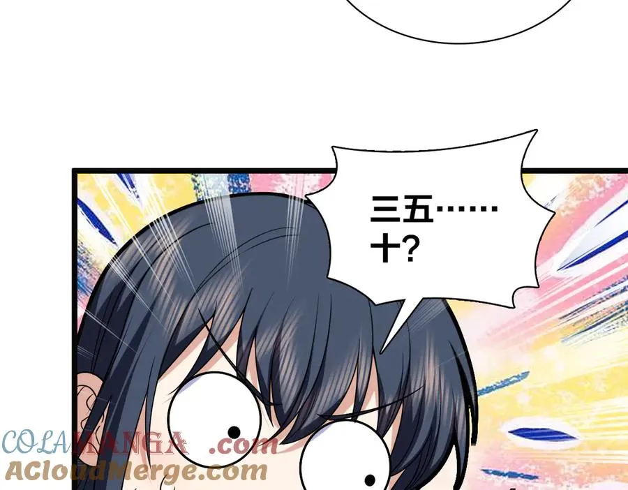 261 第45页