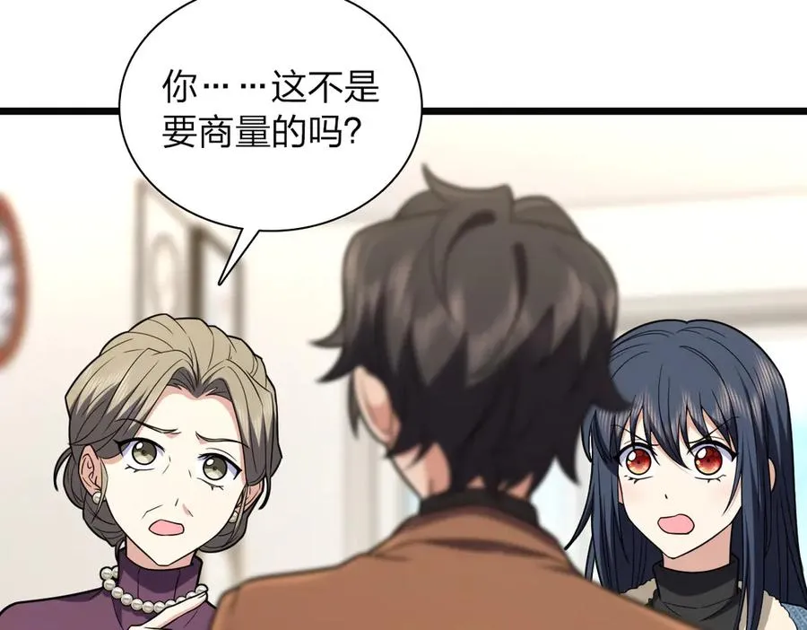 261 第48页
