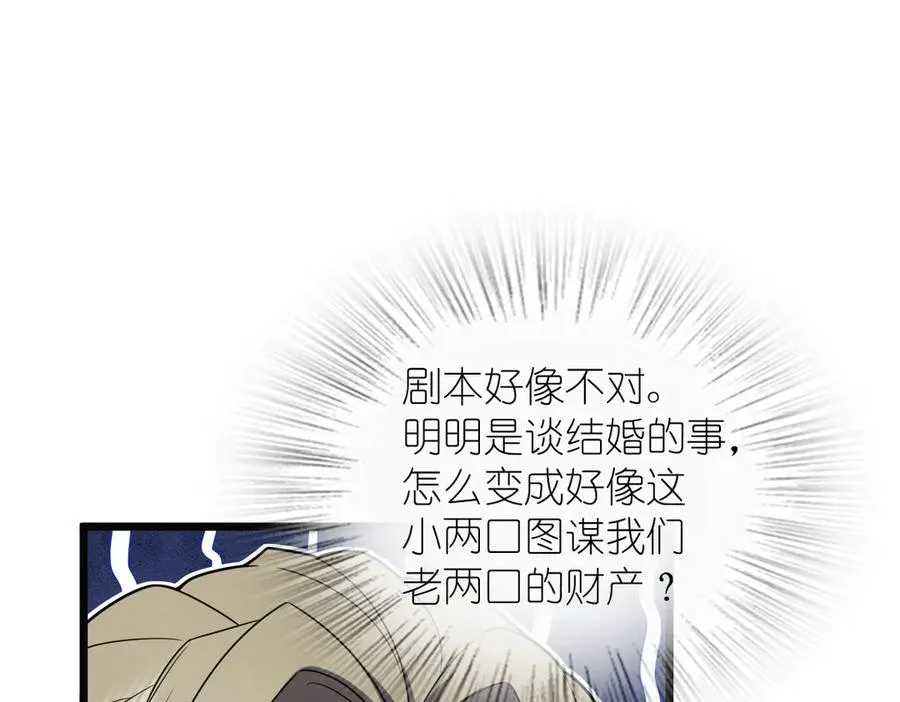 261 第54页