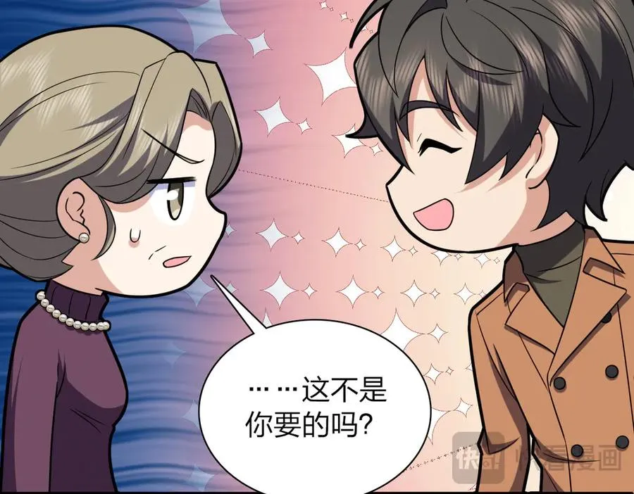 261 第58页