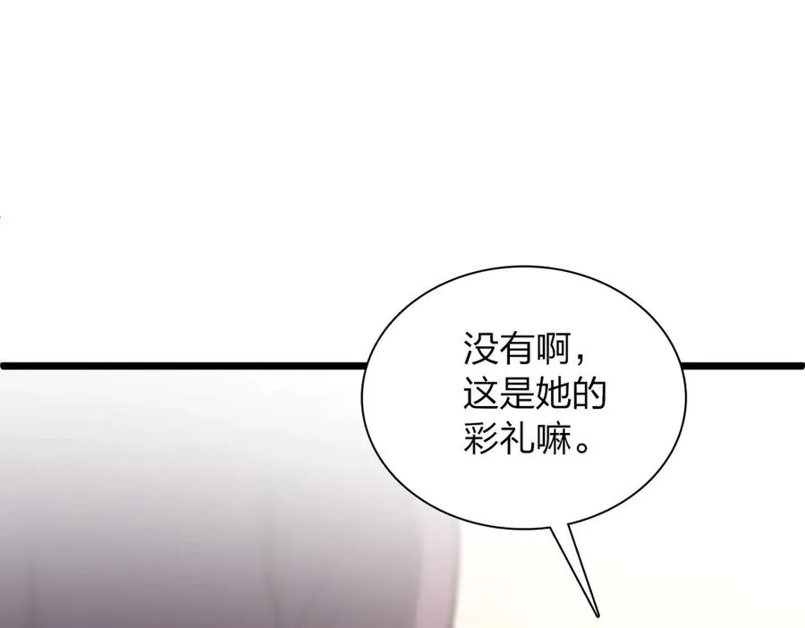 261 第60页