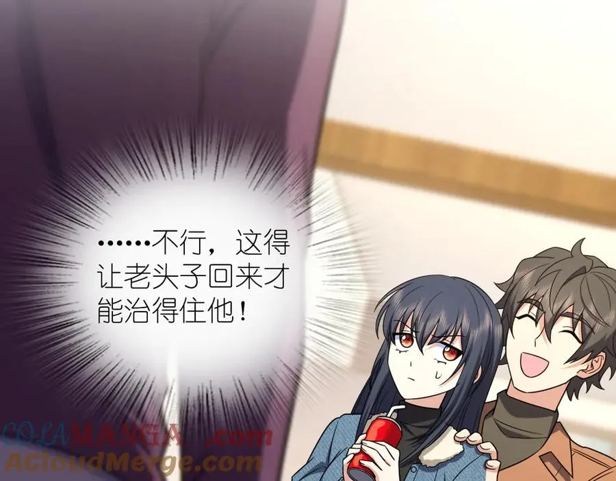 261 第61页