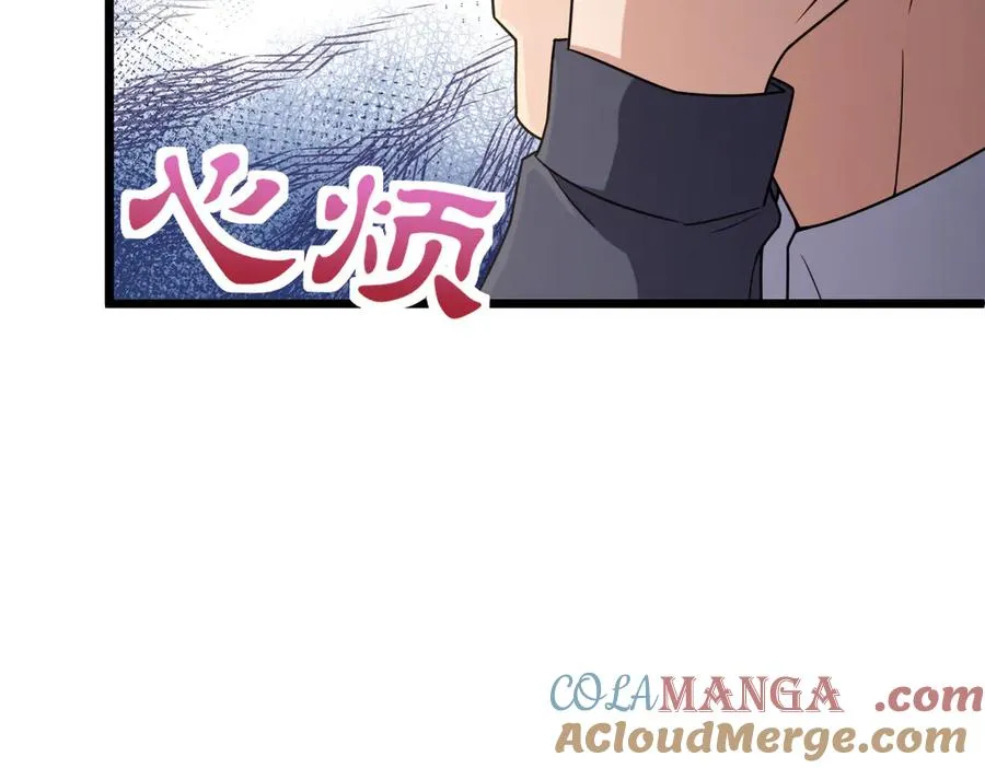 261 第73页