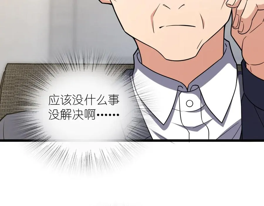 261 第76页