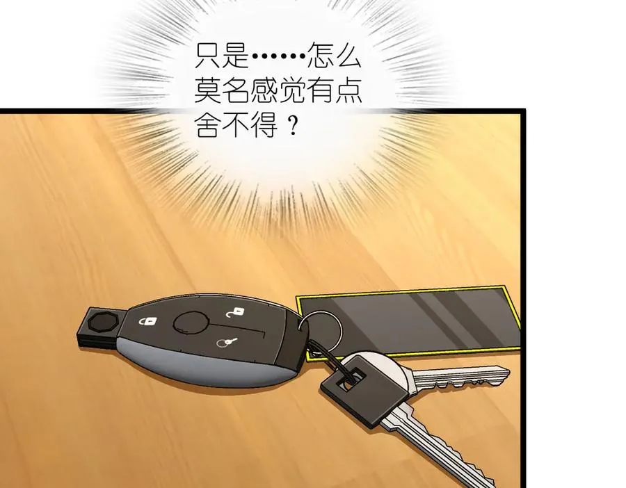 261 第78页