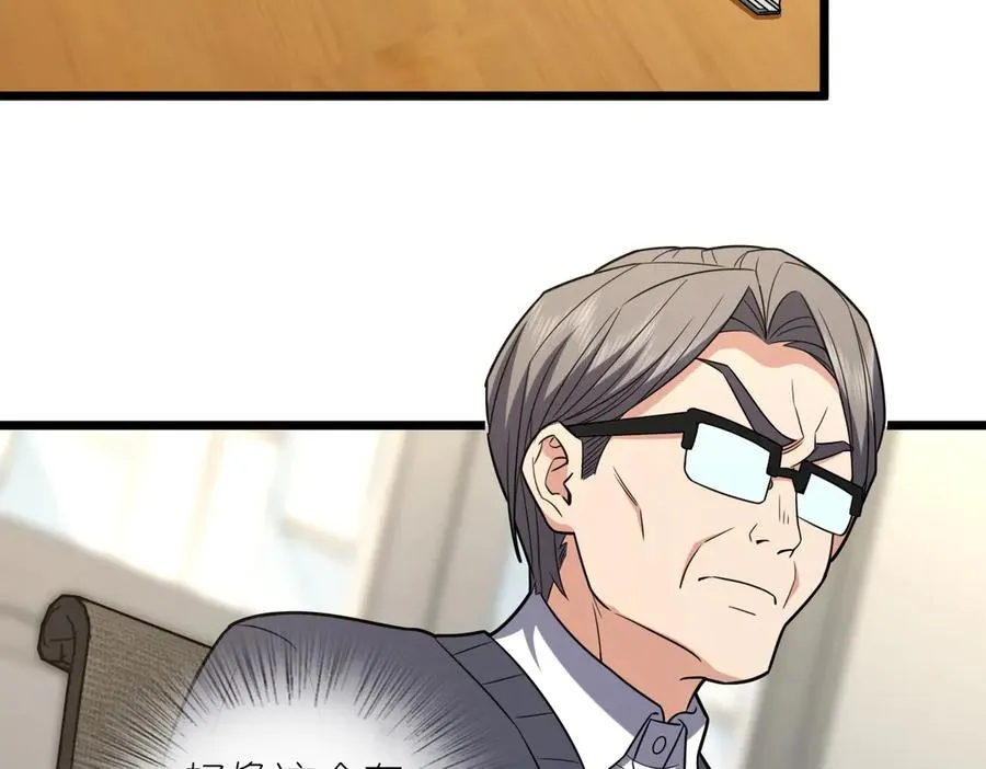 261 第79页