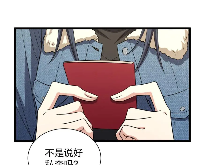 261 第84页
