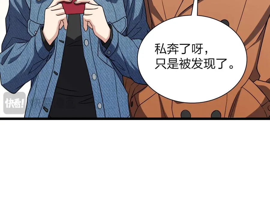 261 第87页