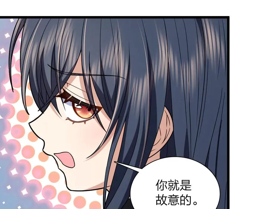 261 第88页
