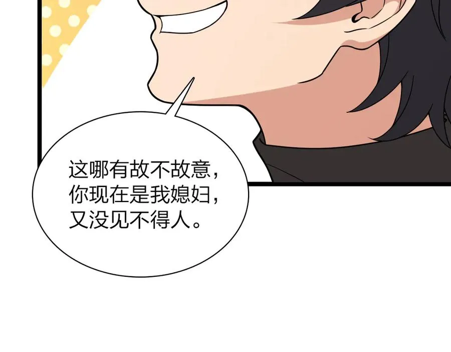 261 第91页