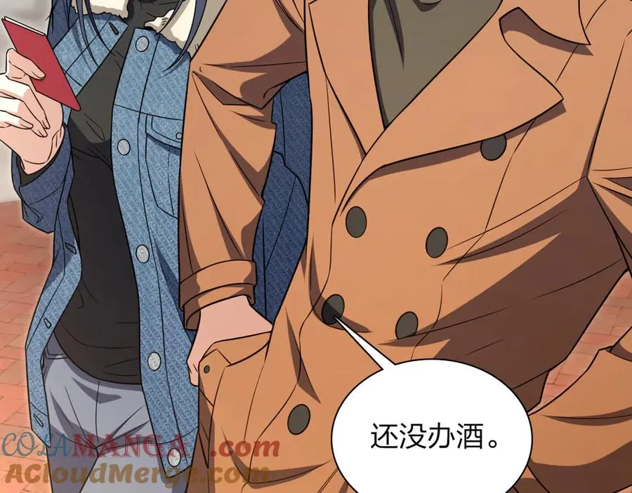 261 第97页