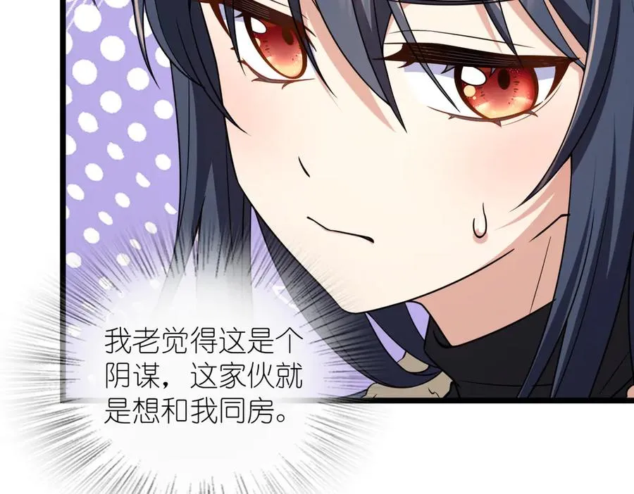 261 第100页