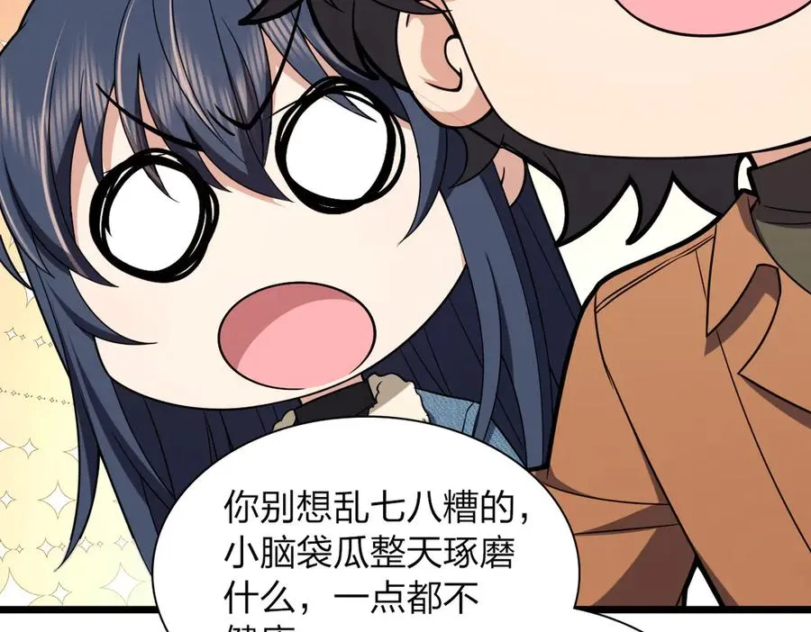 261 第103页