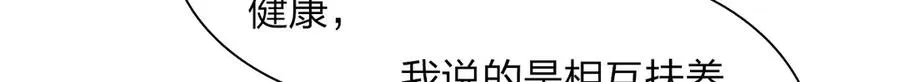 261 第104页