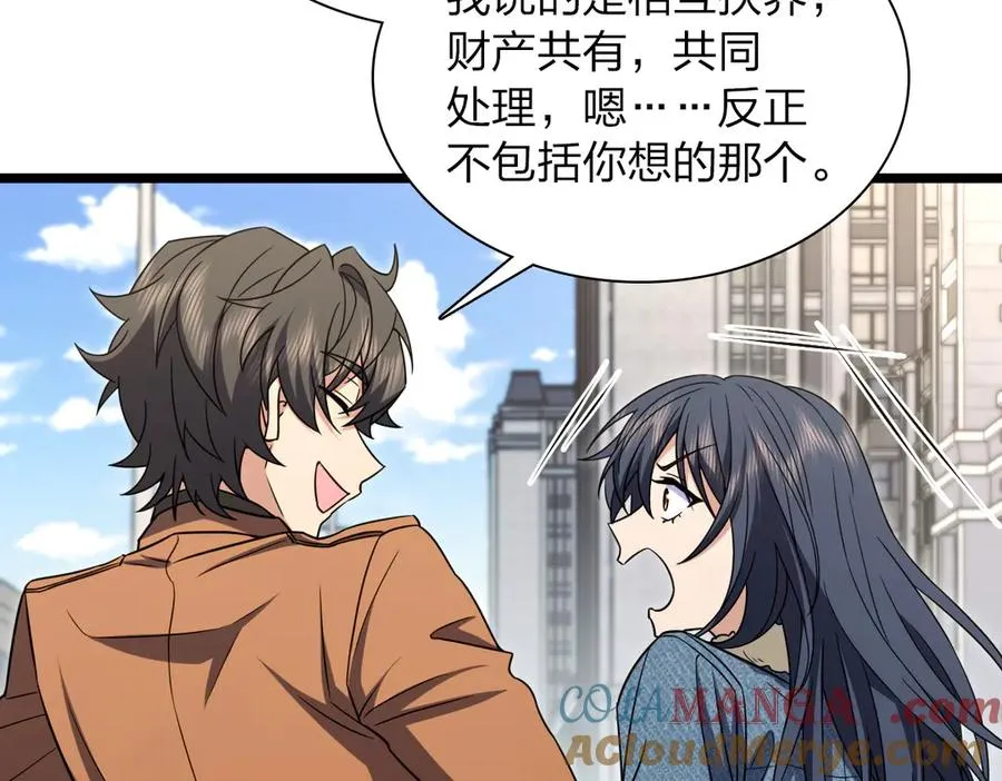 261 第105页