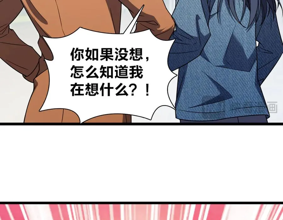 261 第106页