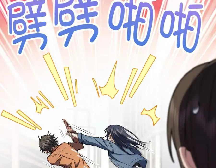 261 第108页
