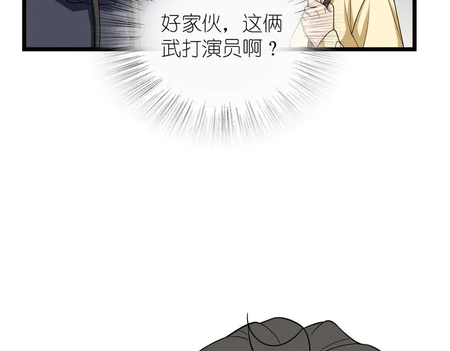 261 第112页