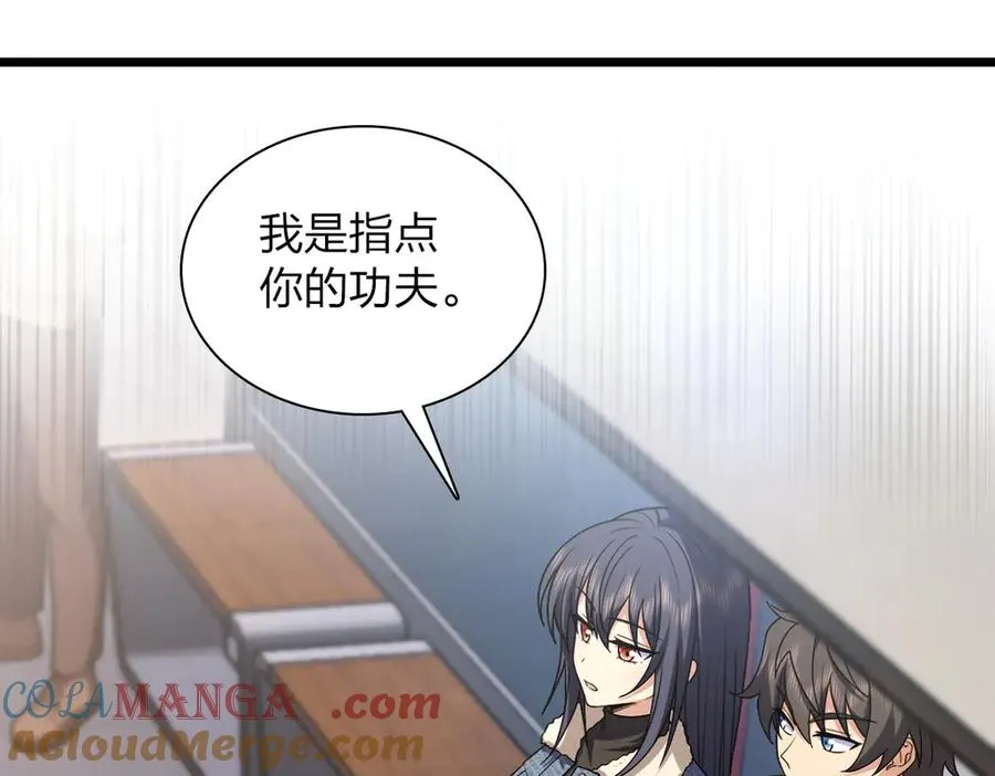 261 第117页