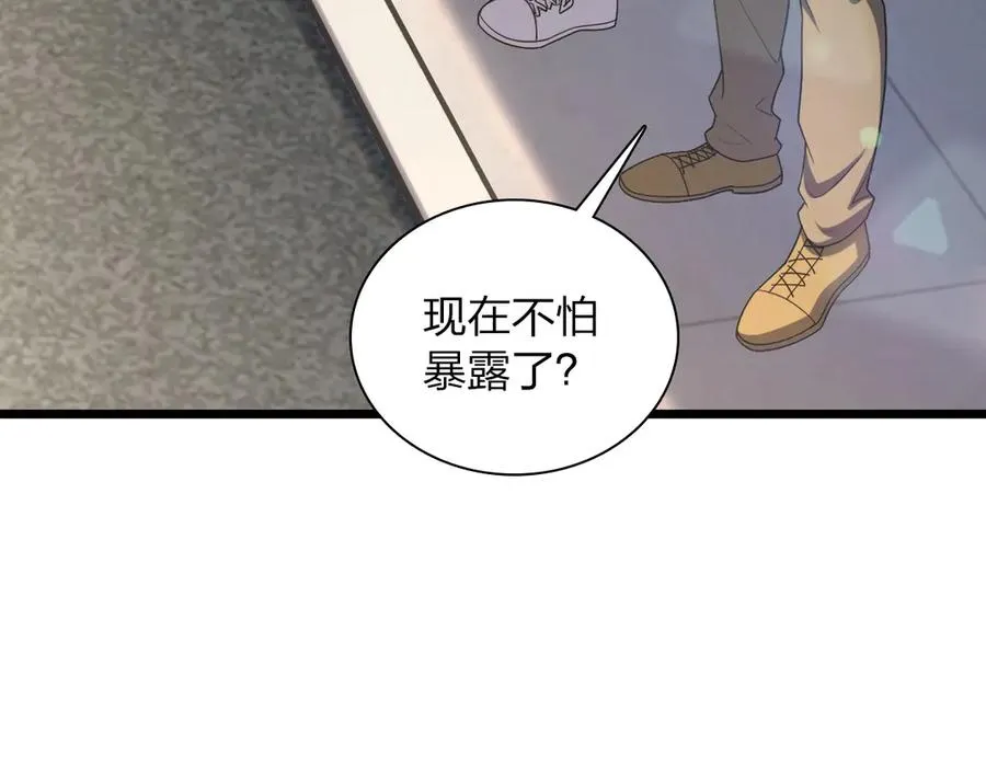 261 第120页