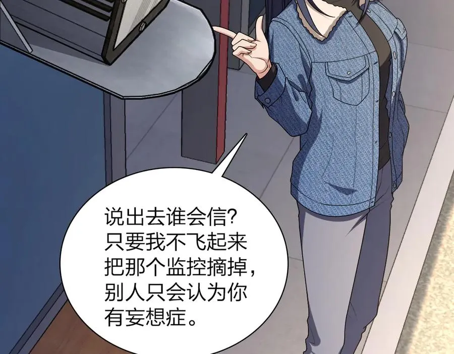 261 第123页